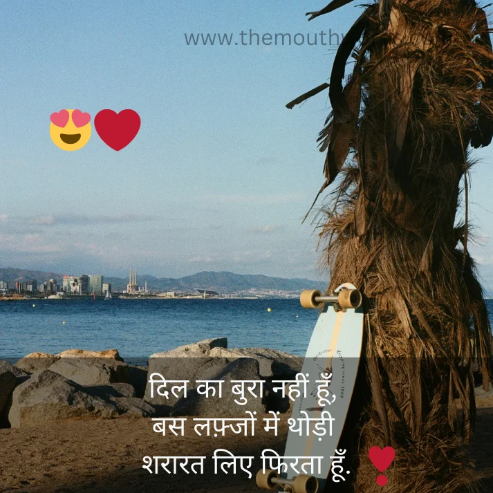 Mere apanon ne dhakkaa maaraa, mujhe ḍaubaane ke lie, faayadaa ye huaa saahab, main tairanaa seekh gayaa. || whatsapp status